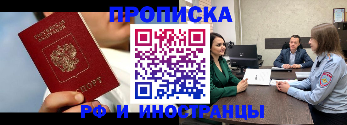 временная регистрация адрес в Сухом Логе