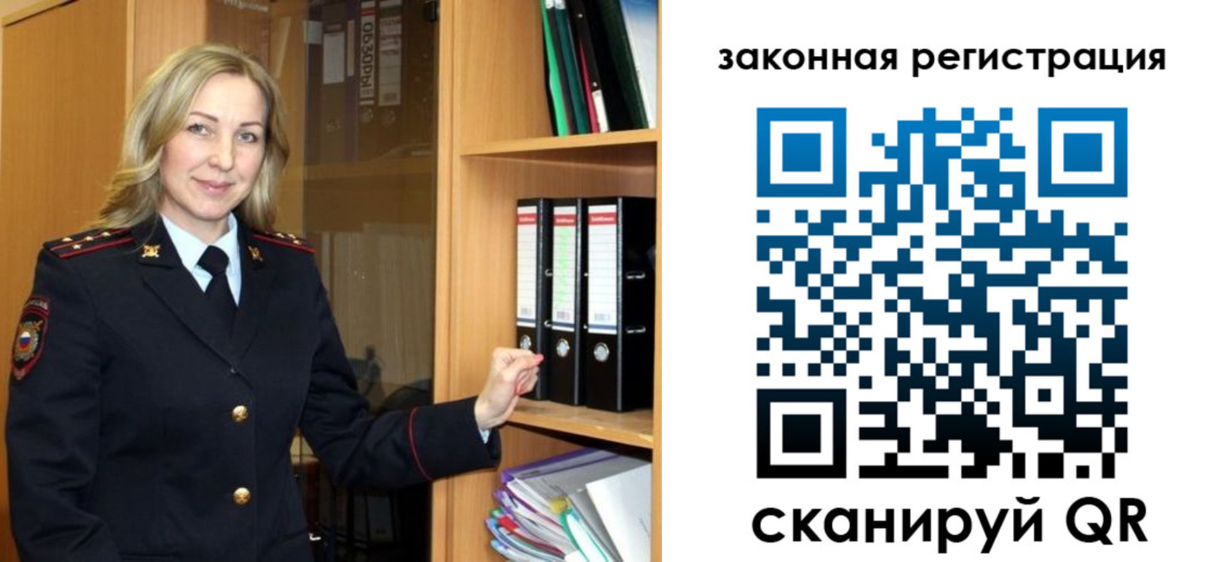 прописка для кредита в Сухом Логе