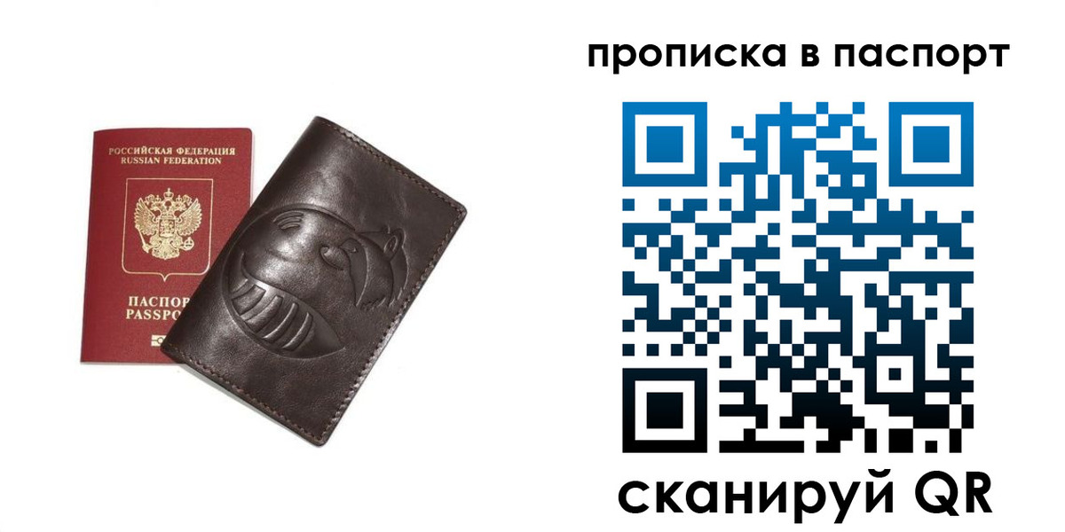регистрация в Сухом Логе
