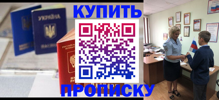 регистрация для школы в Сухом Логе