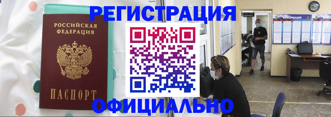 прописка от собственника в Сухом Логе